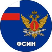 ИНФОРМАЦИЯ об образовательных учреждениях ФСИН России
