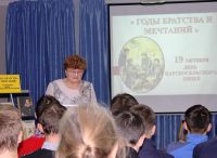 Дни литературы в Калининградской области
