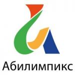 VI Региональный чемпионата «Абилимпикс 2022» по компетенции «Веб-дизайн»