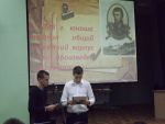 Классный час «245 лет со дня рождения Ивана Фёдоровича Крузенштерна»