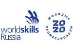 WorldSkills Russia 2020