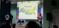 Открытый классный час - «День Конституции России»