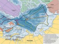 Образовательный проект «Россия. Арктика. ХХI век»