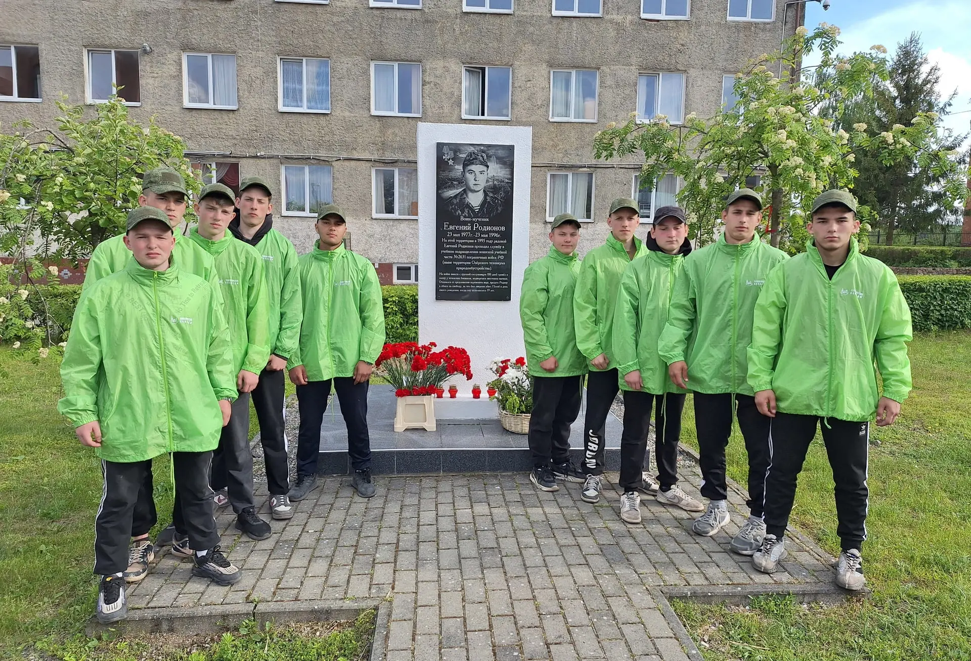 Региональная военно-спортивная юношеская эстафета «К службе в армии готов!»