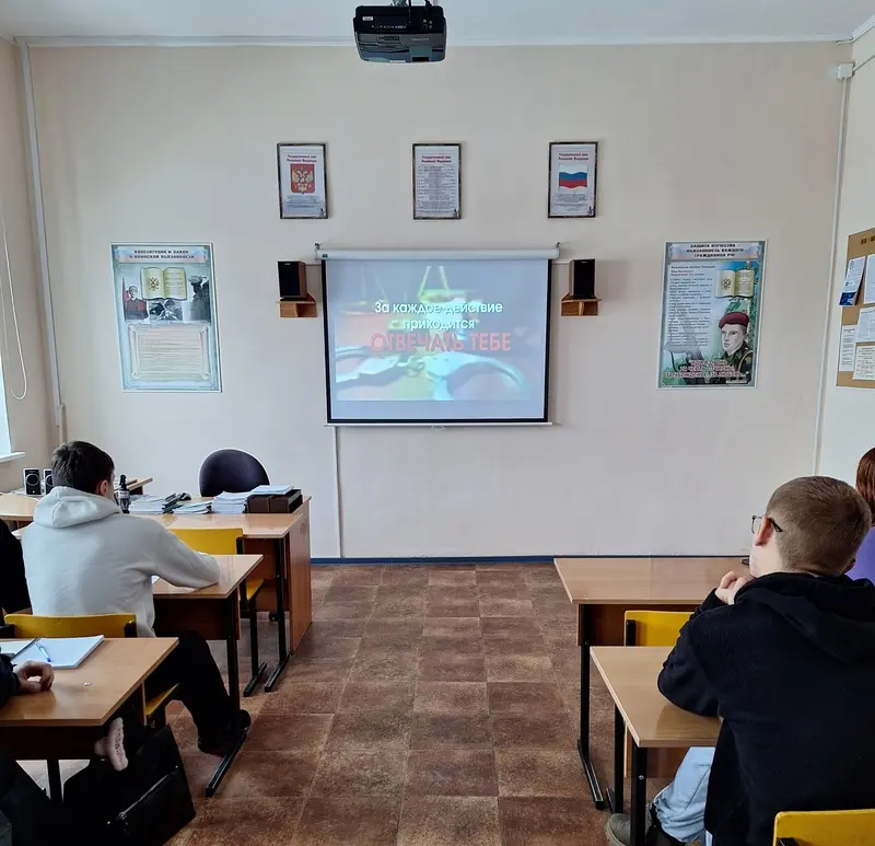 Видеолекторий «Что такое терроризм и почему важно с ним бороться?»