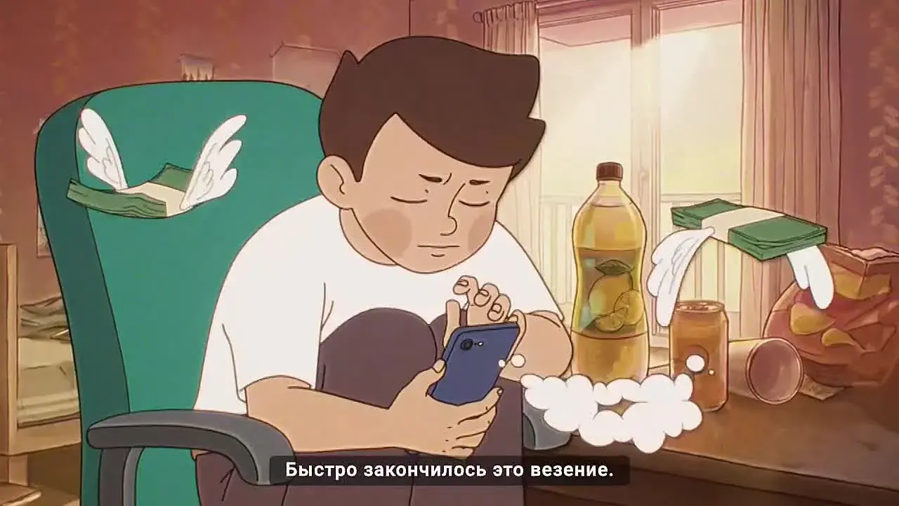 Внимание! Не становитесь соучастниками преступления!
