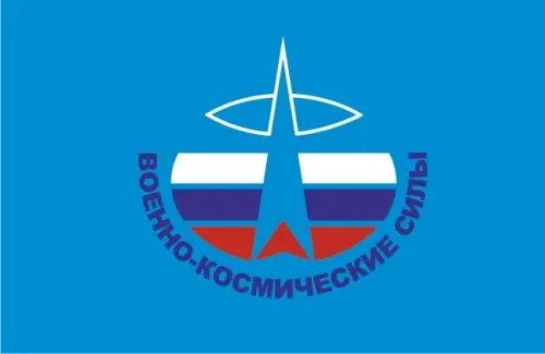 Воздушно-космические силы России