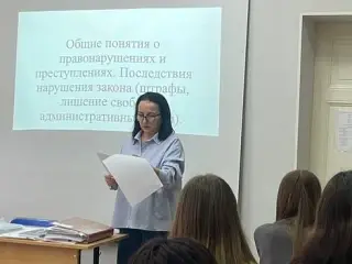 Классный час на тему «Общие понятия о правонарушениях и преступлениях»