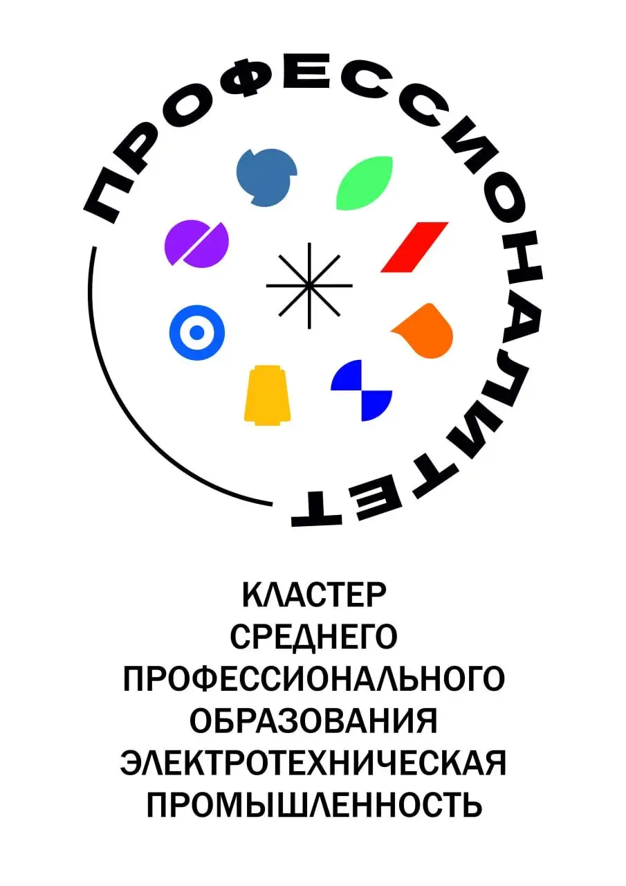 22 января состоялась встреча педагогических работников Технологического колледжа с представителями Министерства образования Калининградской области