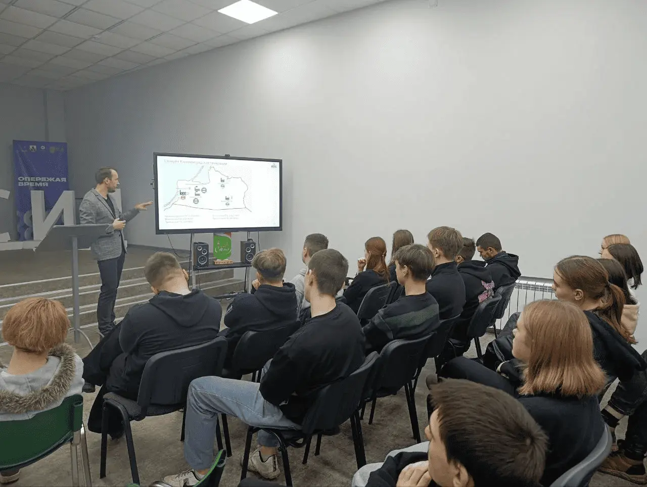 Обучающий интерактив со студентами Технологического колледжа