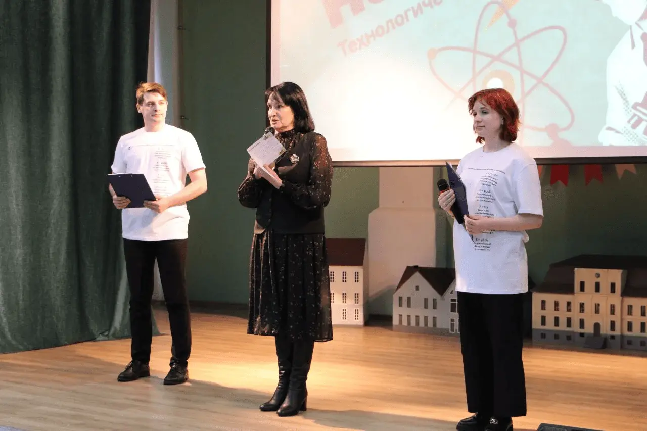 День науки в Технологическом колледже