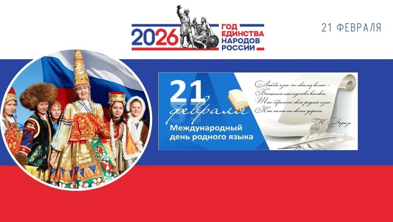 День родного языка в библиотеке колледжа