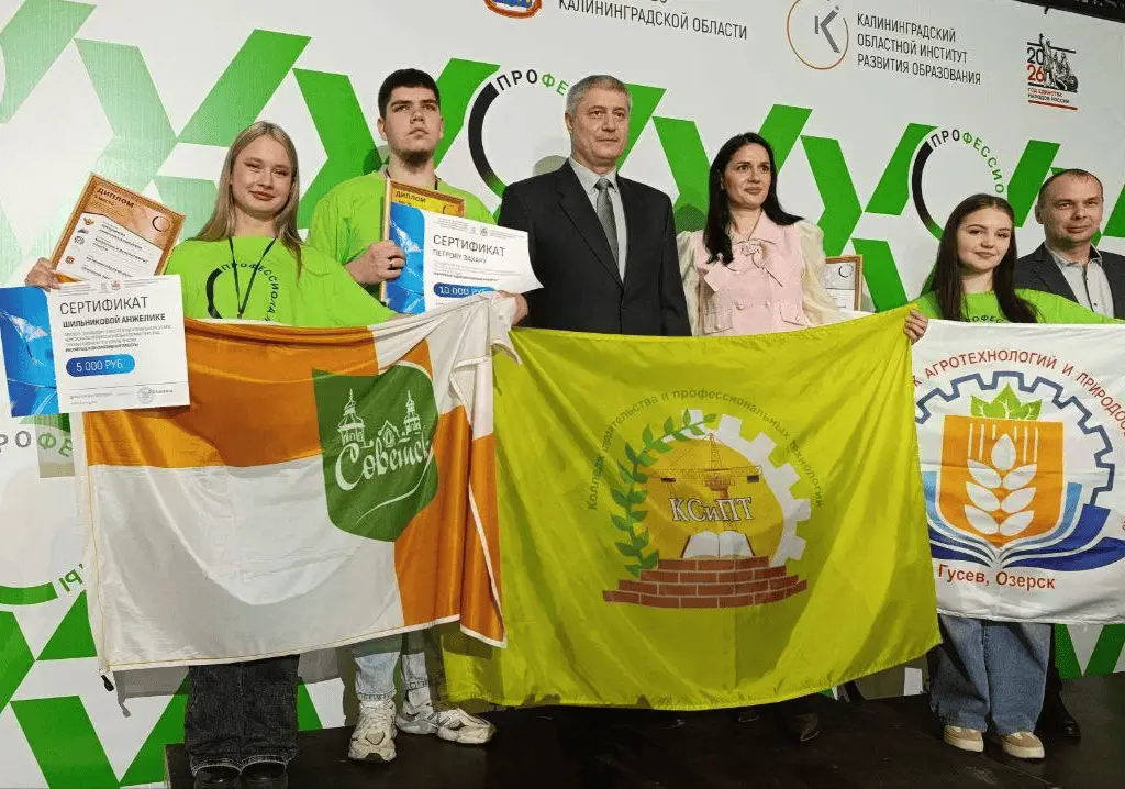 С 23 по 27 февраля на базе Технологического колледжа прошел региональный этап чемпионата «Профессионалы» по компетенции «Выпечка осетинских пирогов»