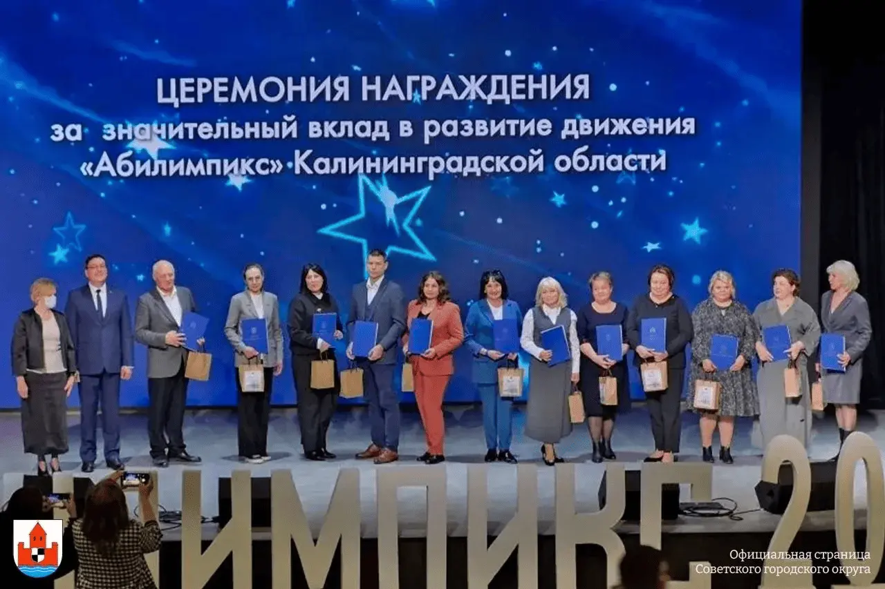 Сотрудники Советского техникума-интерната и коллектив Технологического колледжа Советска отмечены благодарностями губернатора Калининградской области Алексея Беспрозванных