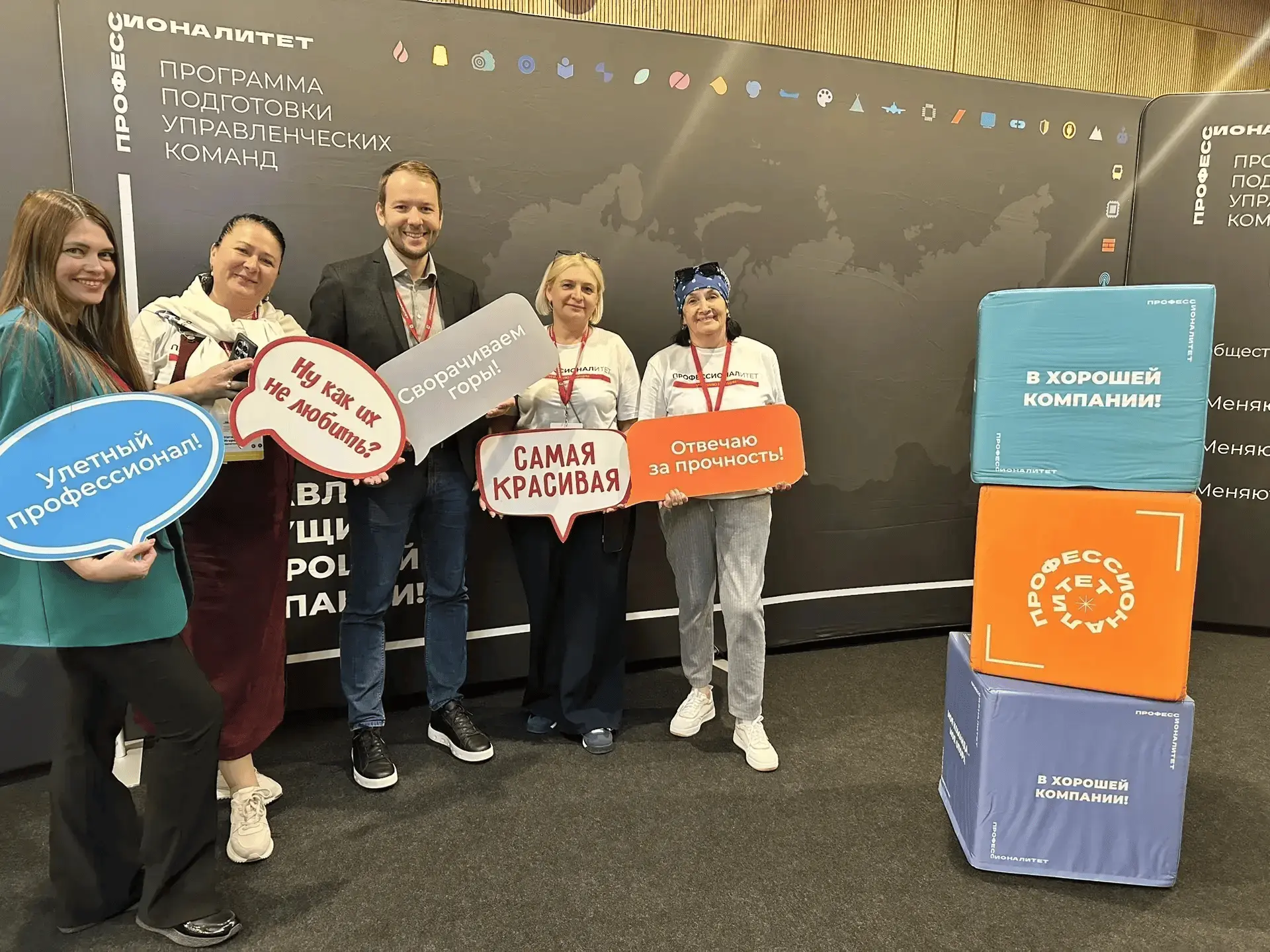 Повышения профессиональной эффективности