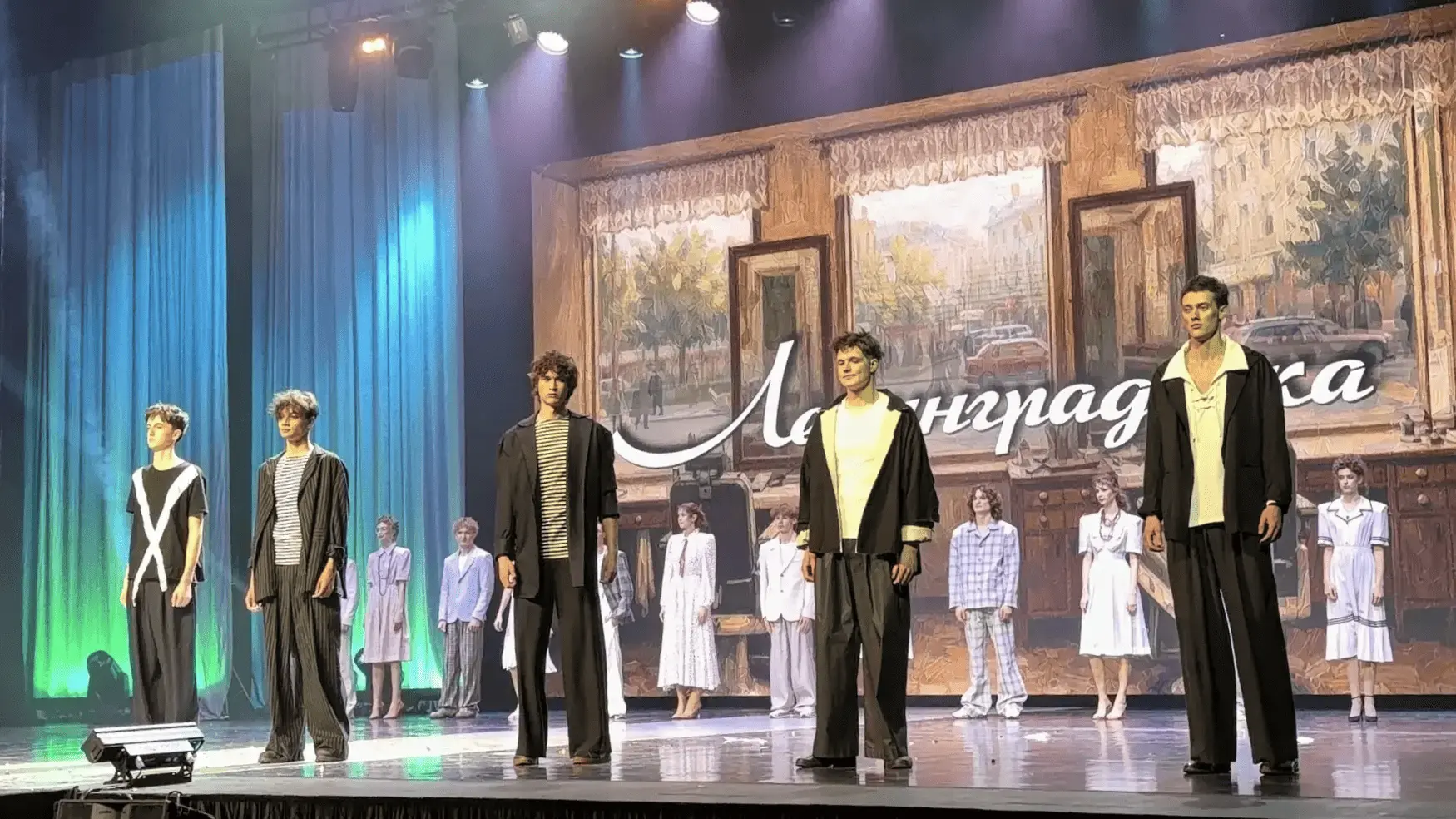 Шоу «Ленинградочка»