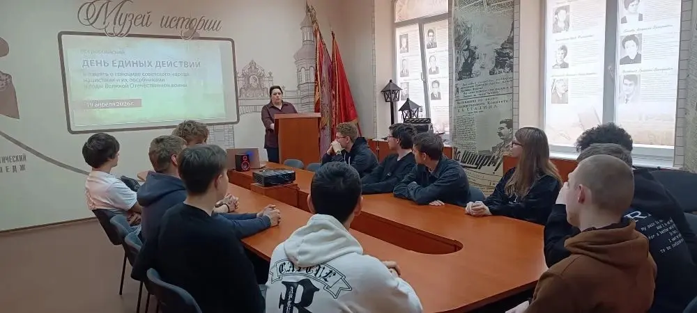 19 апреля — День единых действий в память о геноциде советского народа