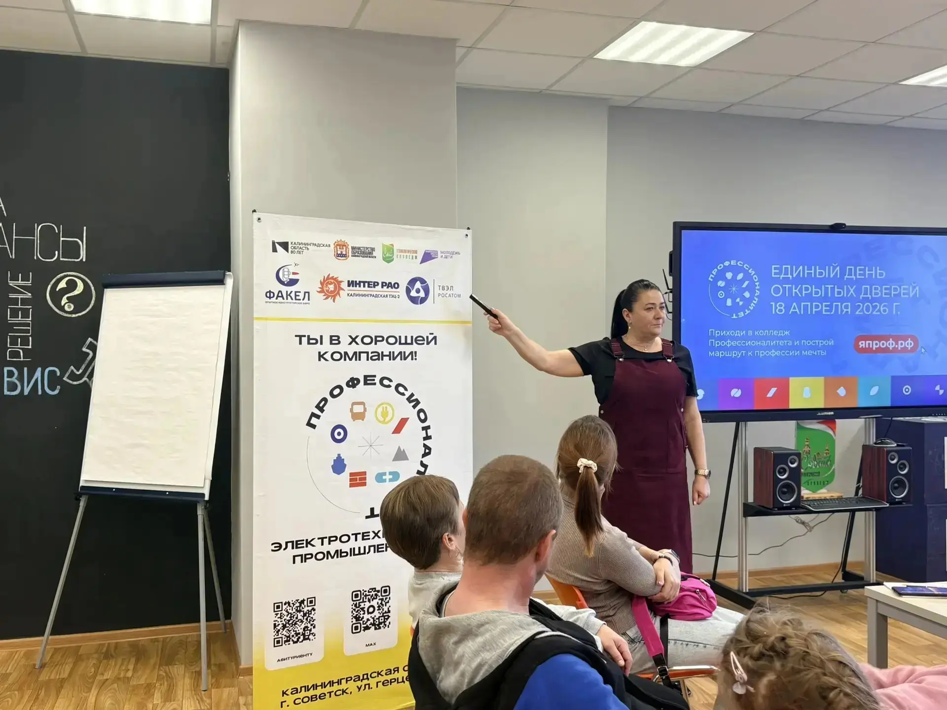 Родительское собрание для законных представителей учащихся 9-х классов