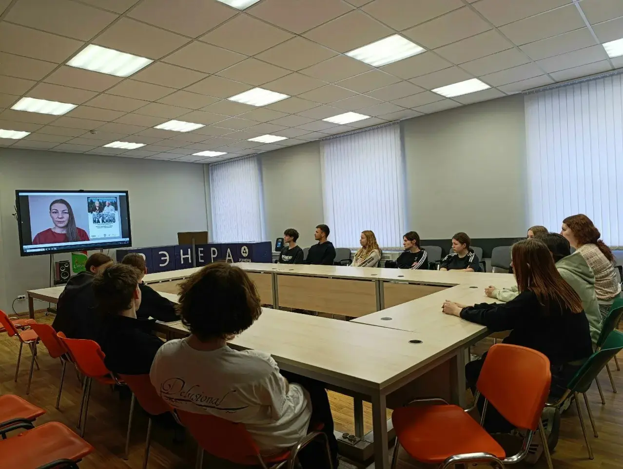 День памяти жертв геноцида советского народа