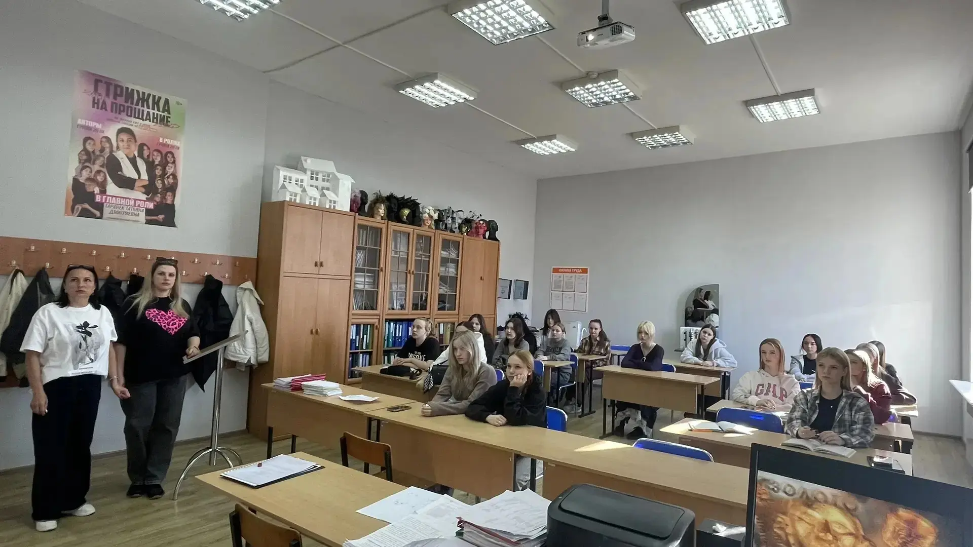 Беседа на тему 