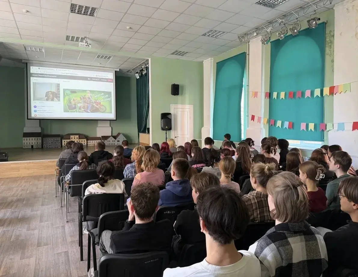 Неделя безОпасности