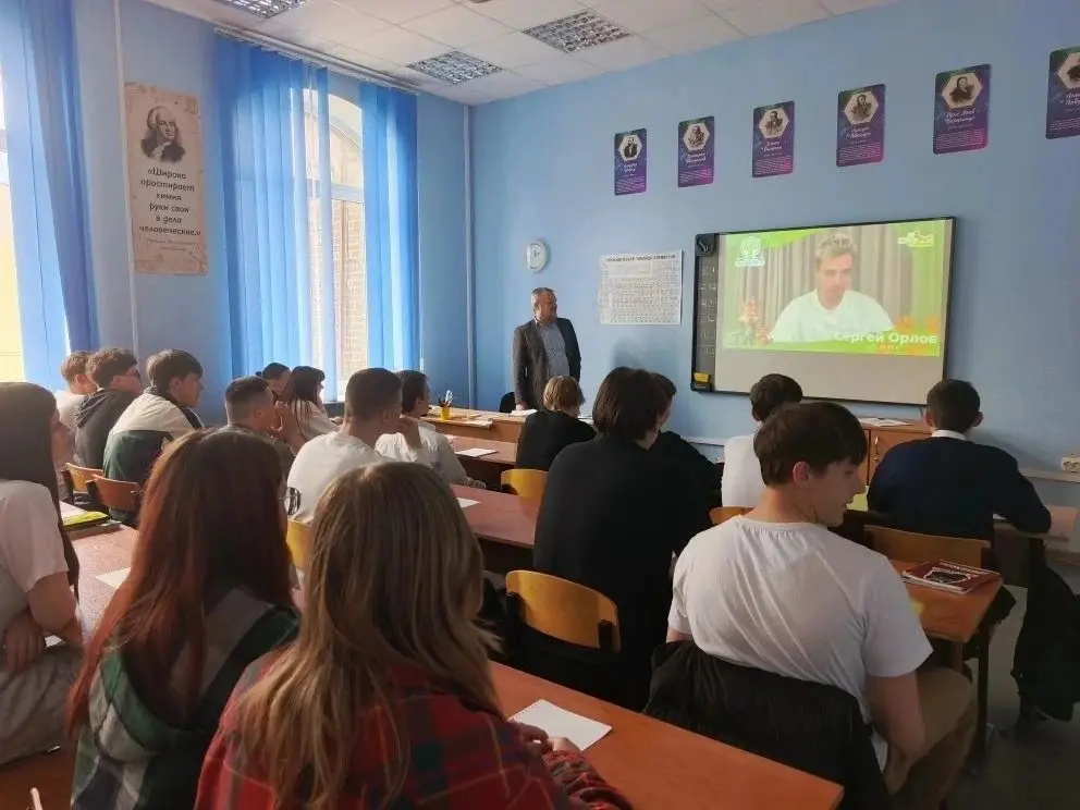 Экологический диктант – 2026