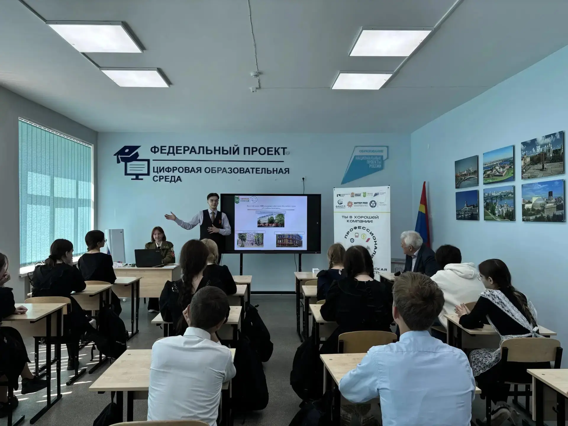 Встреча с учащимися 9-х классов