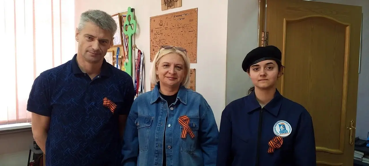 Георгиевская ленточка