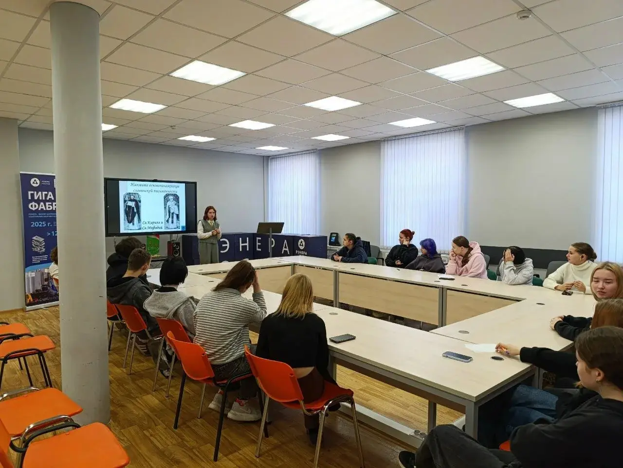 День славянской письменности и культуры