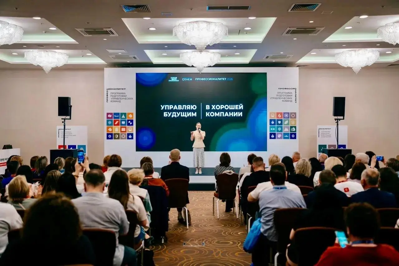 Повышение профессиональной эффективности
