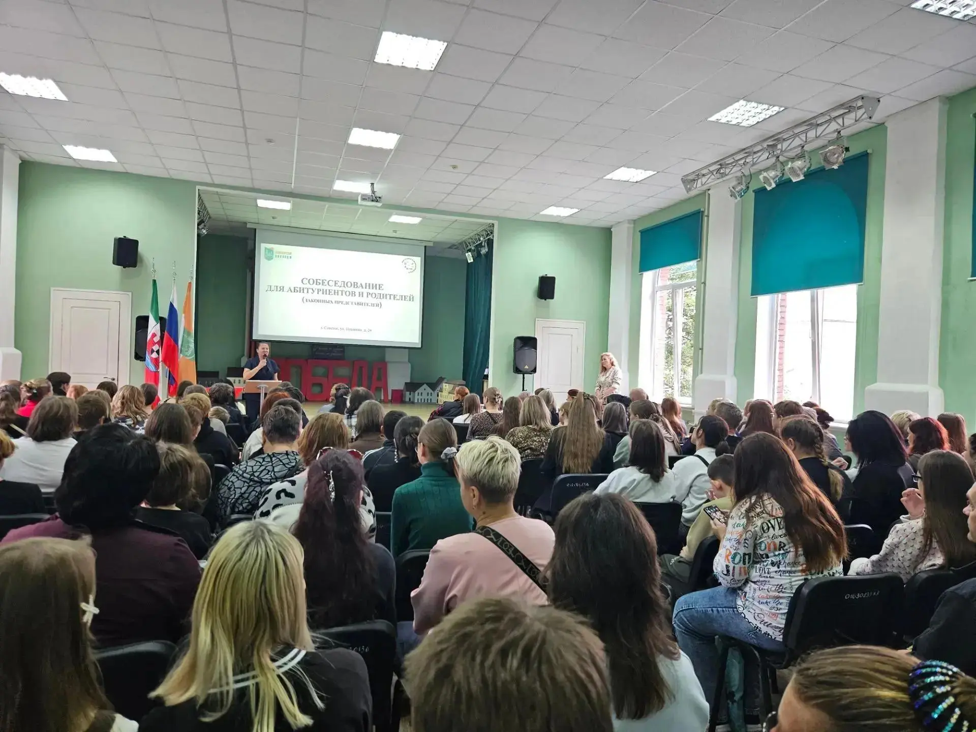 Собеседование с абитуриентами Технологического колледжа