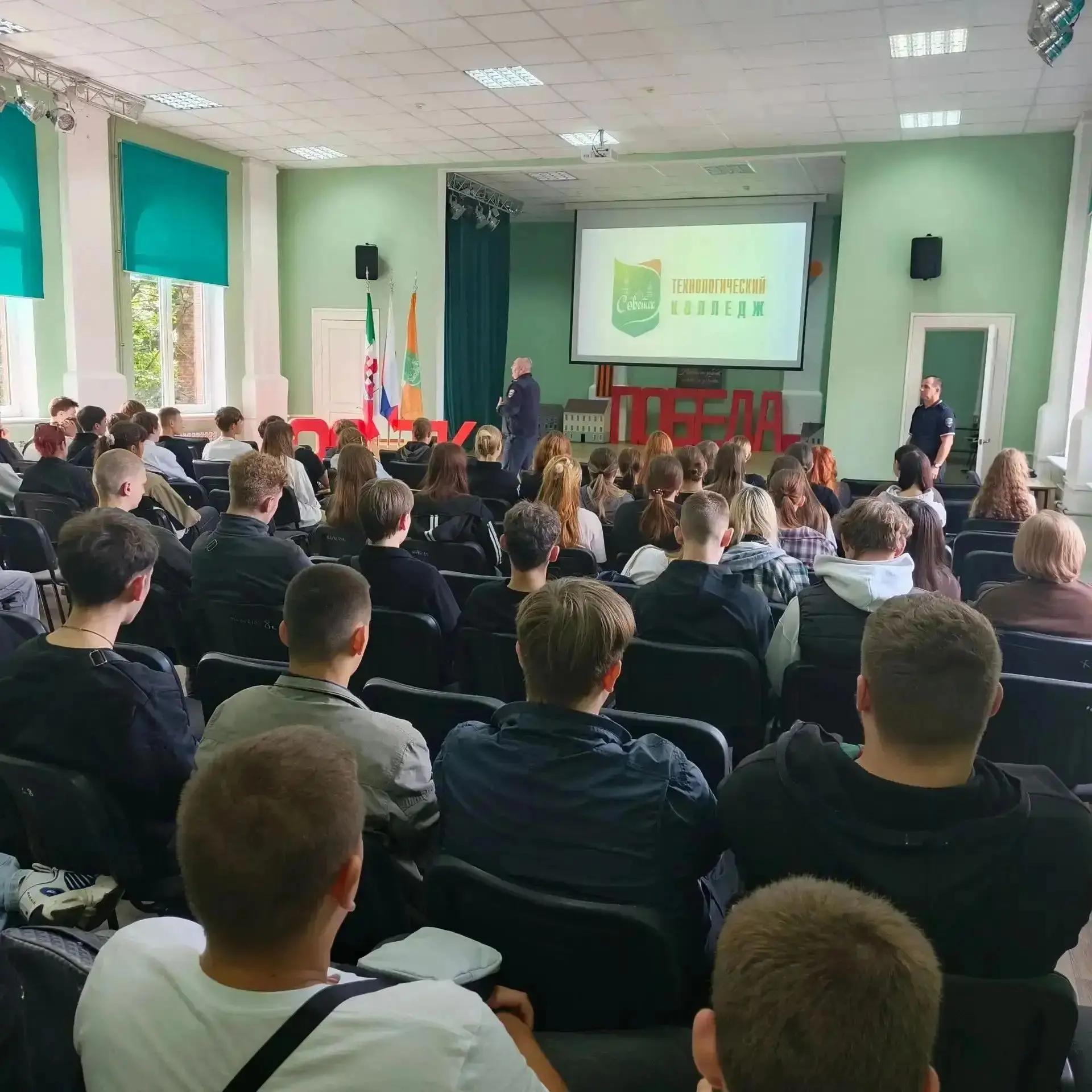 Сегодня в колледже состоялась важная профилактическая встреча обучающихся