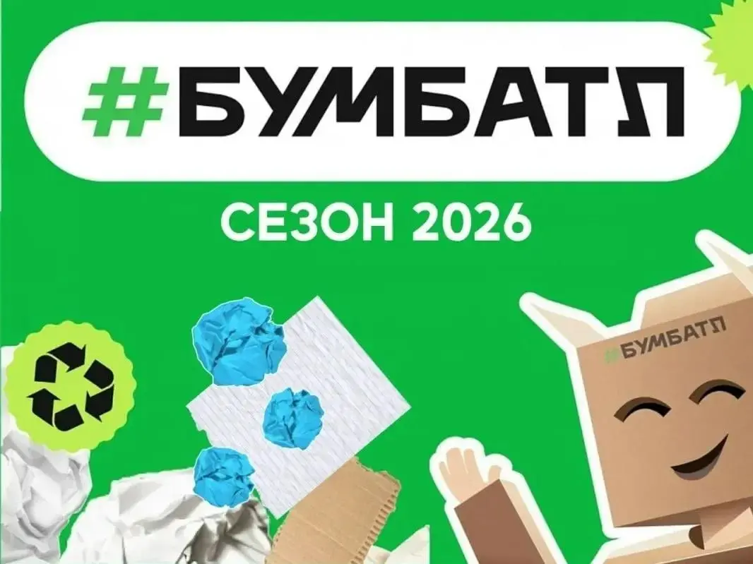 «Макулатуру соберём и 1000 деревьев от вырубки спасём!»: колледж объявляет старт экологической акции