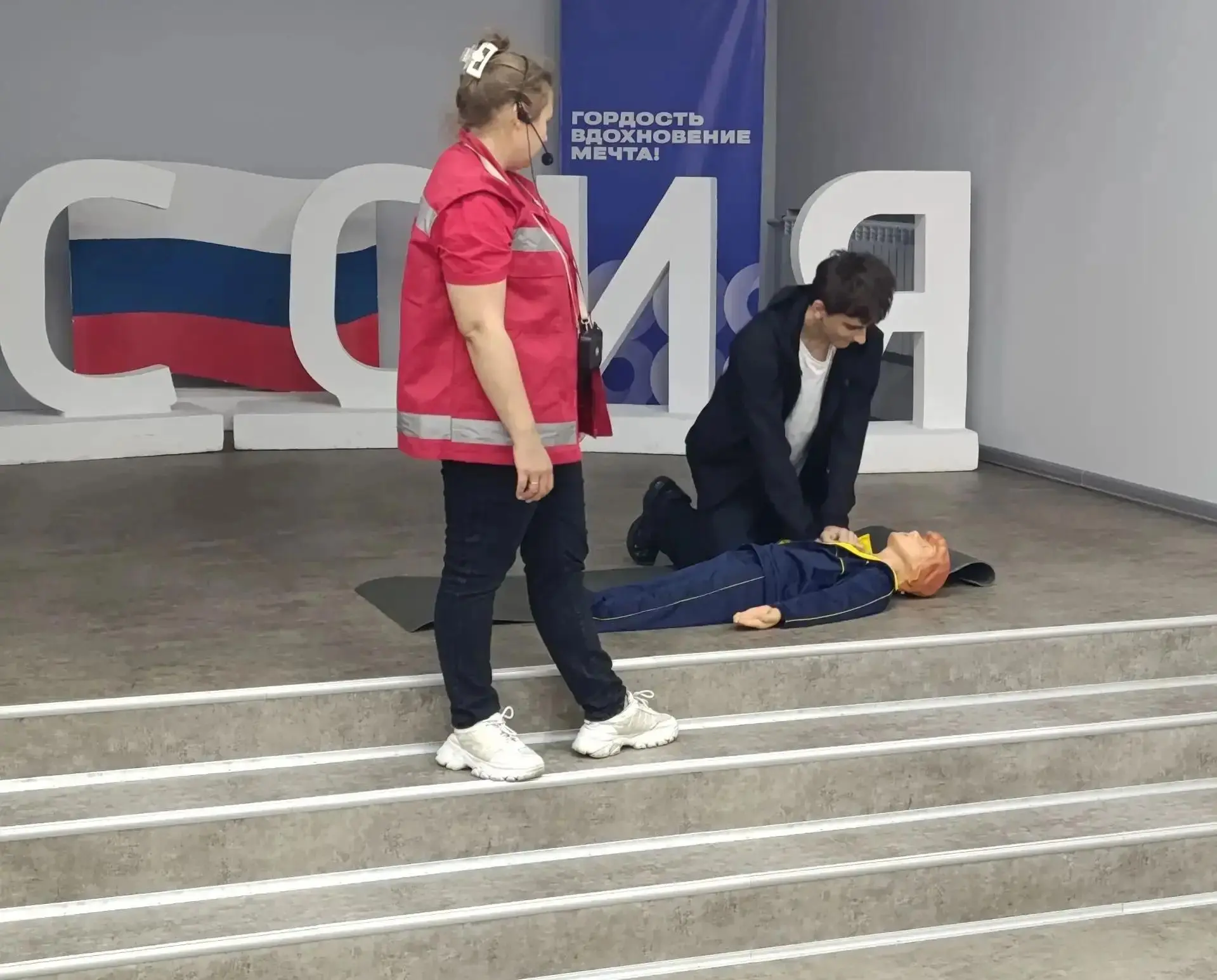 Мастер-класс по оказанию первой помощи