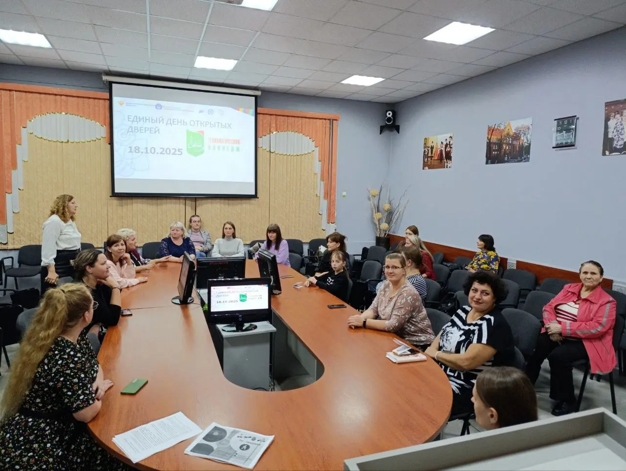 Родительское собрание для родителей МАОУ Гимназии №1 г.Советска