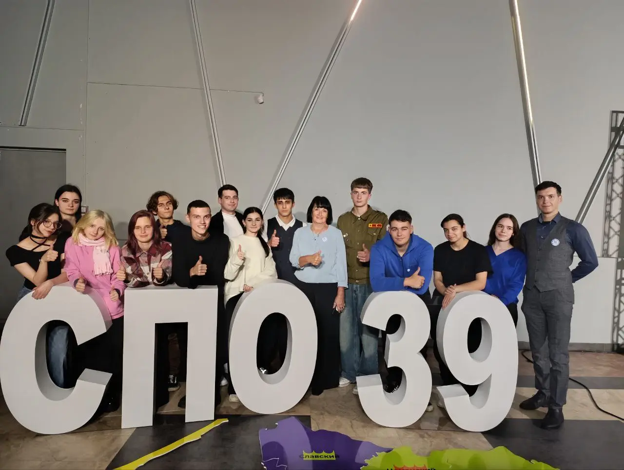 Праздничный концерт, посвященный 85-летию среднего профессионального образования