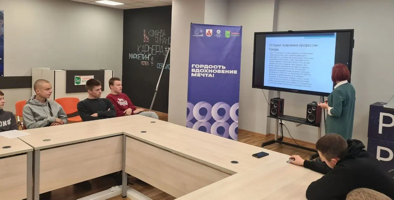 День токаря