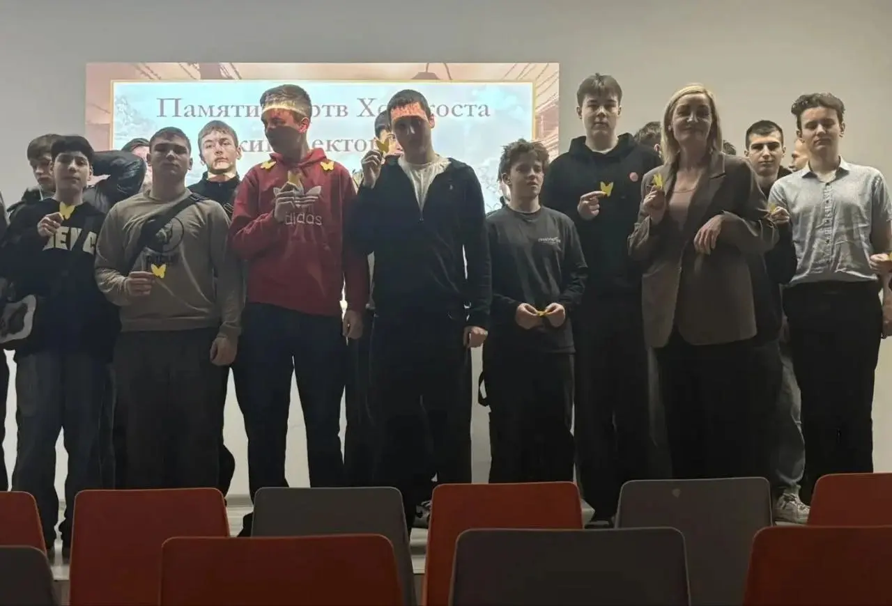 Всемирный день памяти жертв Холокоста