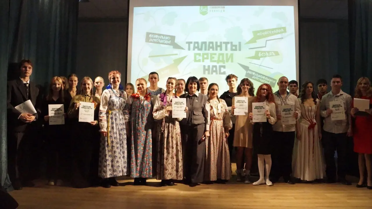 Таланты среди нас