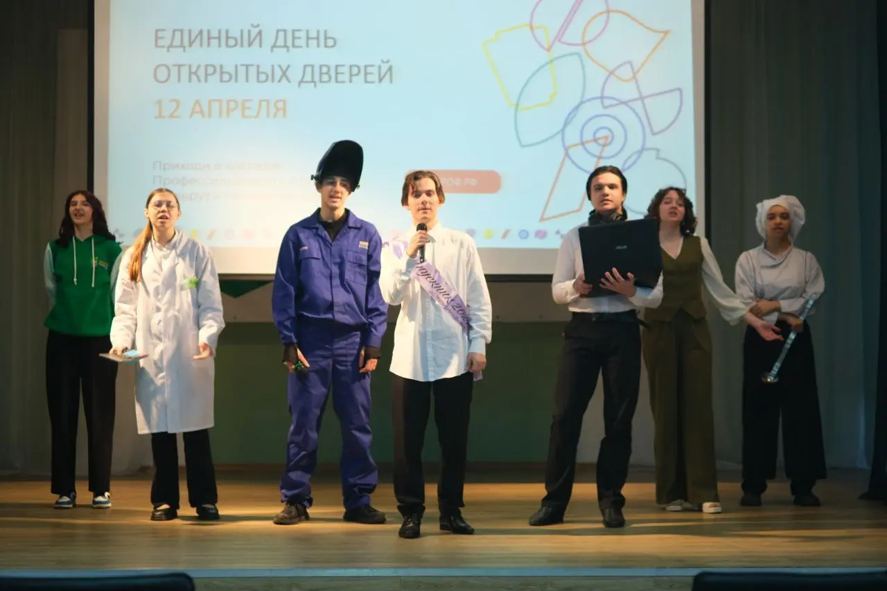 Профессиональные пробы