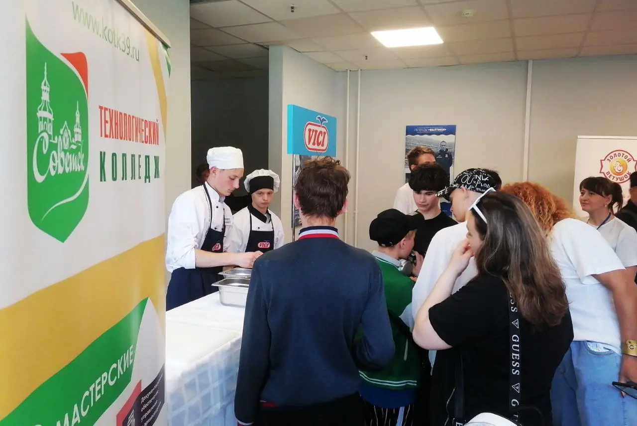 Работа России. Время возможностей