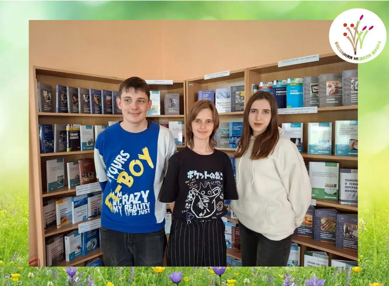 Генеральная уборка в библиотеке