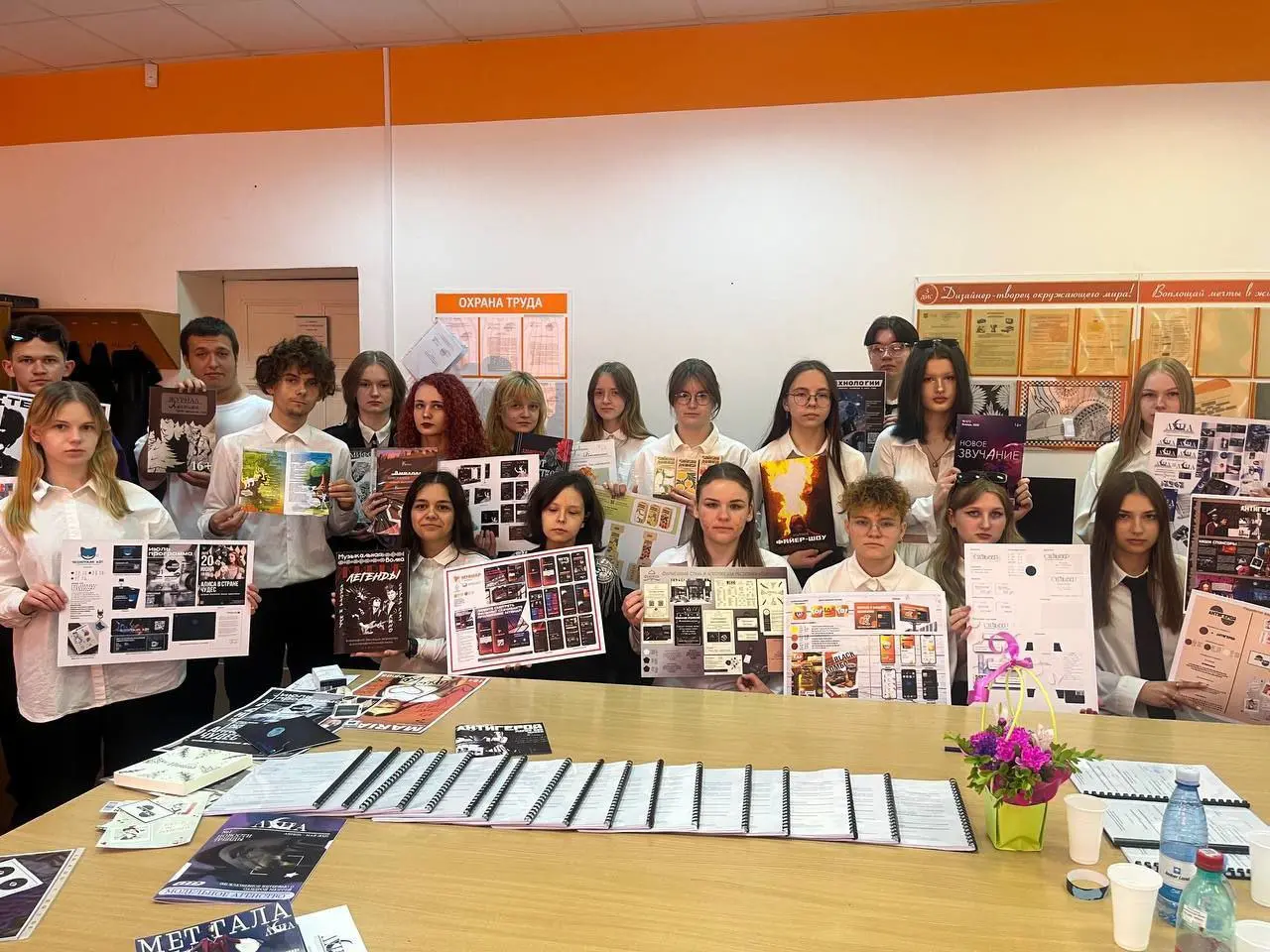 Защита курсовых проектов по дисциплине МДК 02.01 «Выполнение художественно-конструкторских проектов в материале»