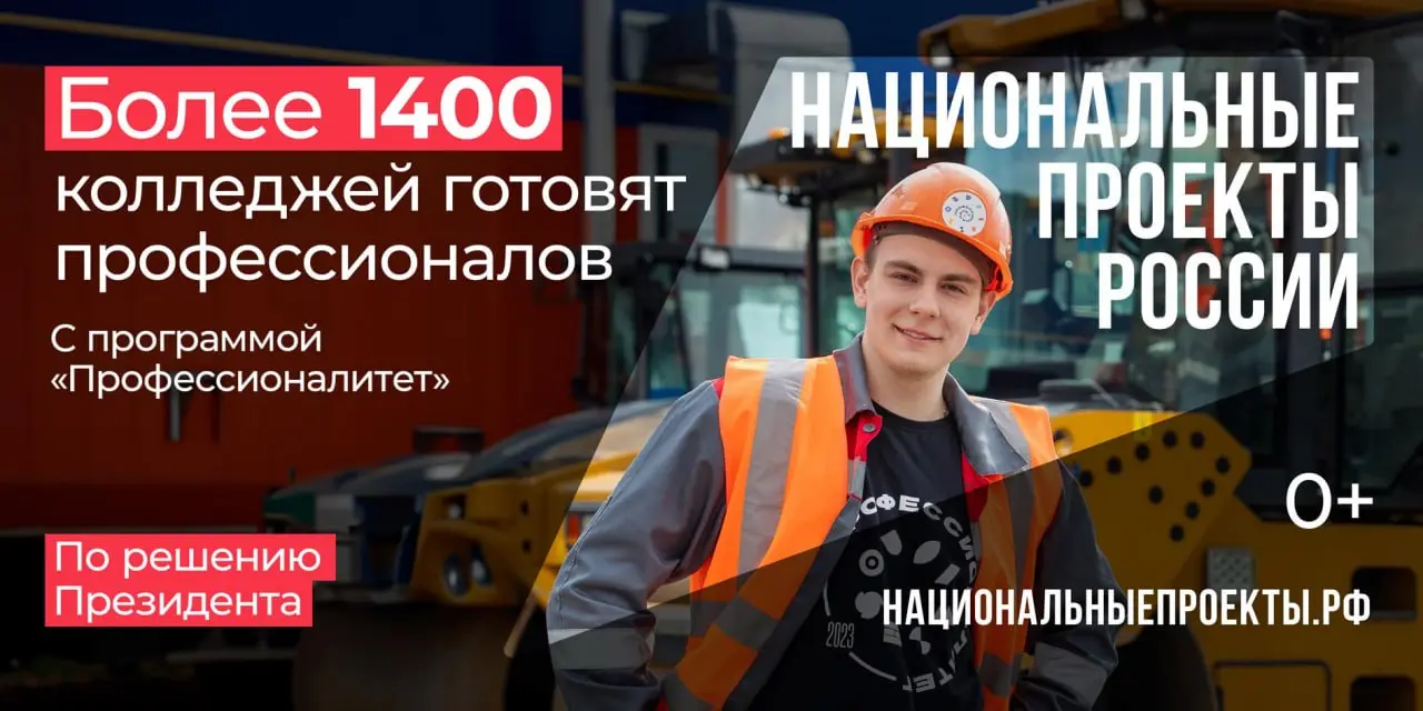 Старт новой федеральной кампании «Что стоит за этим знаком»