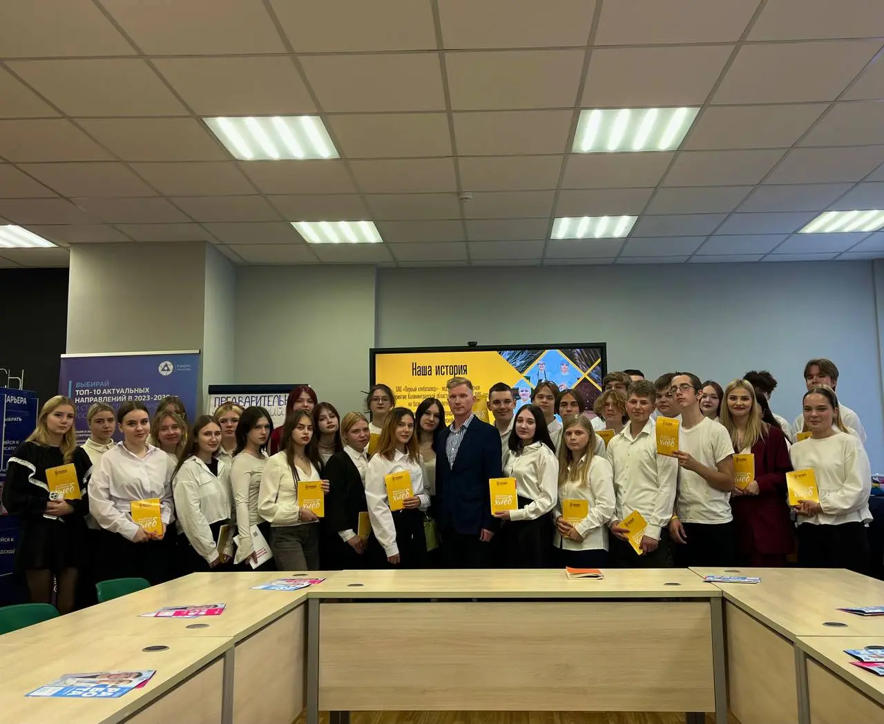 Развитие кадрового потенциала: ОАО «Первый хлебозавод» встретились со студентами-технологами.