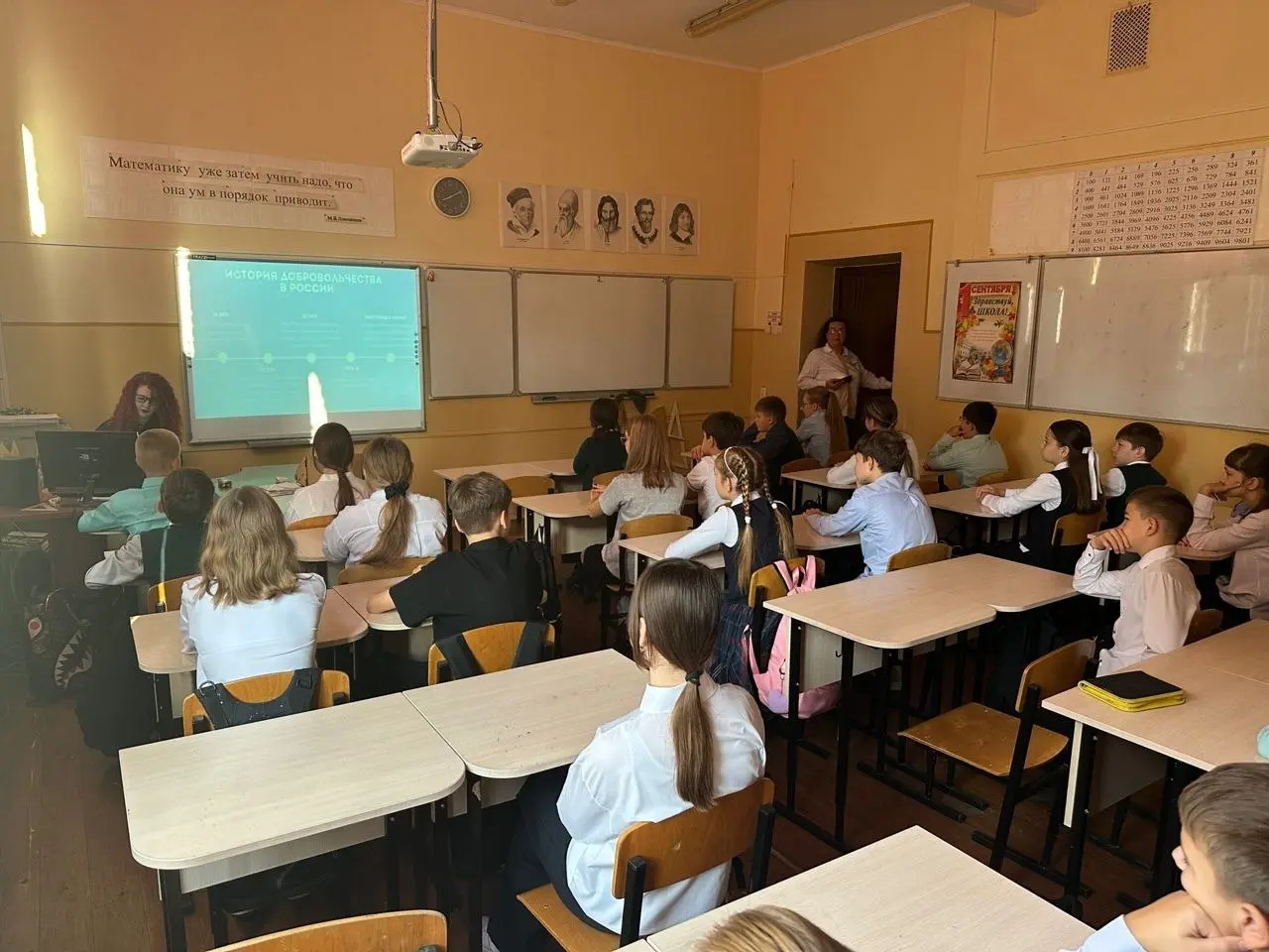 Добро начинается с малого