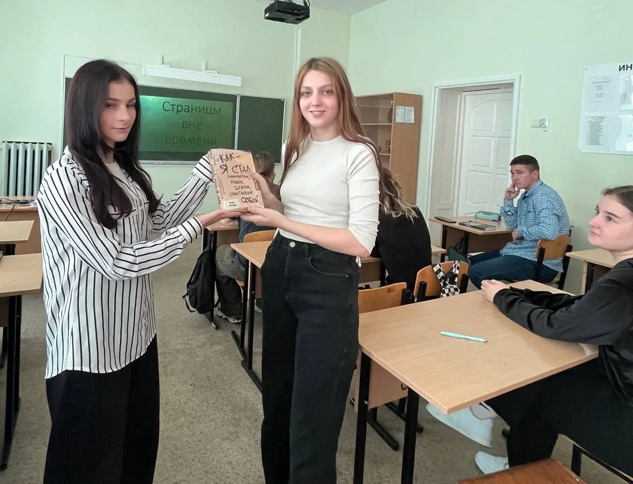 Страницы вне времени