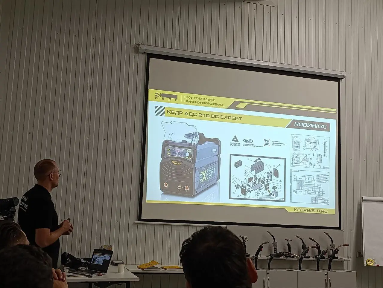 Презентационное мероприятие торговой марки КЕДР
