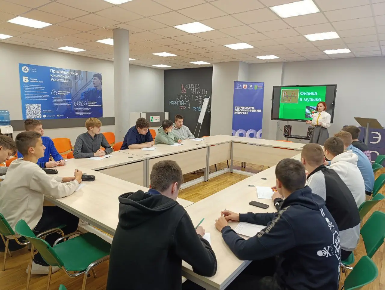 Мелодия физики